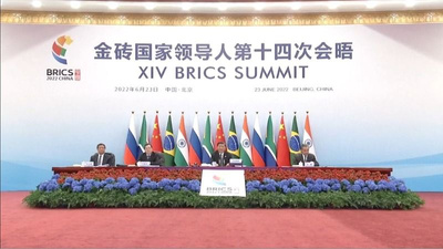 Türkiye BRICS'e üyelik başvurusu yapacak